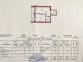 1-комнатная квартира, 55.3 м², 5/9 этаж, Береке 53 — Береке за 20.6 млн 〒 в Костанае — фото 14