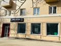 Сұлулық салондары · 44.6 м², бағасы: 16 млн ₸ в Уральске