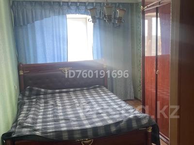 2-комнатная квартира · 50 м² · 9/10 этаж, Комсомольская 1/1 — Магазин Даниял за 150 000 〒 в Павлодаре