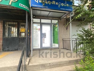 Магазины и бутики · 18 м² за 200 000 ₸ в Атырау