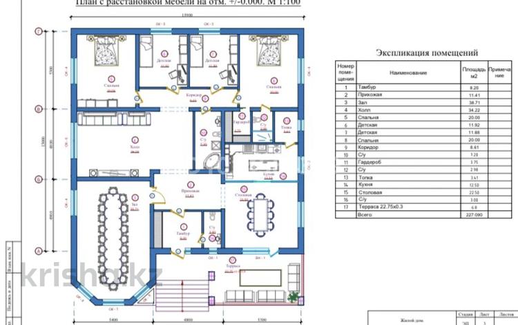 Жеке үй · 6 бөлме · 230 м² · 10 жүзд., 5 переулок Исмаилова 74, бағасы: 15 млн ₸ в Сарыкемере — фото 3
