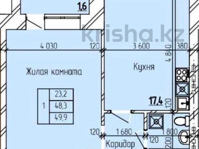 1-комнатная квартира, 49.9 м², 4/5 этаж, Дорожная 3 за ~ 14 млн 〒 в 