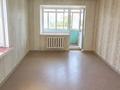 2-бөлмелі пәтер · 44.4 м² · 5/5 қабат, Чернышевского 102 — Маг. Юбилейный - школа №4, бағасы: 6.1 млн ₸ в Темиртау — фото 2