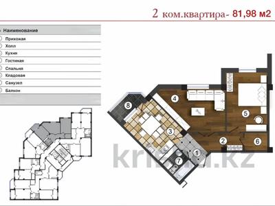 2-комнатная квартира · 82.76 м² · 3/10 этаж, 11-й мкр 58 за ~ 24.8 млн 〒 в Актау