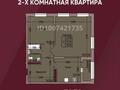 2-комнатная квартира · 76.3 м² · 12/14 этаж, Набережная 4б — Аль-Фараби за 43 млн ₸ в Костанае