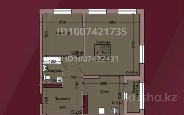 2-комнатная квартира · 76.3 м² · 12/14 этаж, Набережная 4б — Аль-Фараби за 43 млн ₸ в Костанае — фото 7