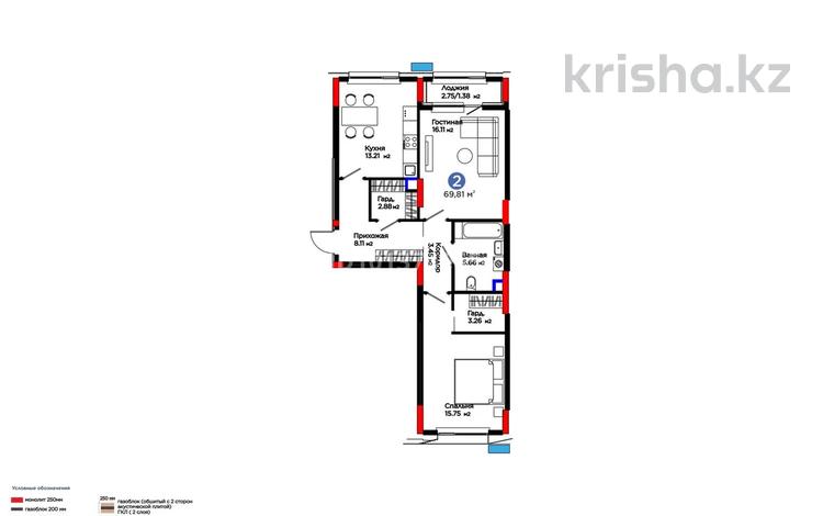 2-комнатная квартира · 69.81 м² · 2/12 этаж, Турар Рыскулов 18/1 за 49.5 млн ₸ в Астане, Есильский р-н — фото 2