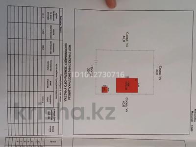 Отдельный дом · 5 комнат · 150 м² · 1200 сот., Ахмет Байтұрсынұлы 7 за 22 млн ₸ в Кульсары