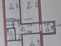 3-бөлмелі пәтер · 98.4 м² · 5/9 қабат, Береке шағын ауданы 51, бағасы: 50 млн ₸ в Костанае, Микрорайон Береке — фото 11