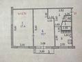 2-бөлмелі пәтер · 48 м² · 5/5 қабат, мкр 5, Есет-Батыра, бағасы: 12.5 млн ₸ в Актобе — фото 5