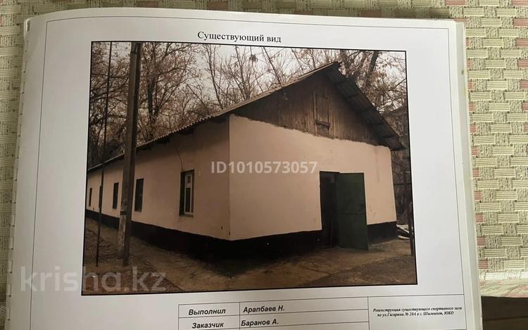 Еркін · 107 м², бағасы: 48 млн ₸ в Шымкенте, Абайский р-н — фото 20