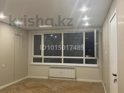 3-комнатная квартира · 56.6 м² · 7/17 этаж, Утепова 31 за 48 млн ₸ в Алматы, Бостандыкский р-н