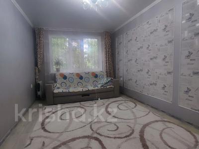 Продажа квартир в Западно-Казахстанской обл.: 3-комнатная квартира · 63 м² · 1/5 этаж, Абулхаир хана 155 — Рынок Аяжан за 21 млн 〒 3-комнатная квартира · 63 м² · 1/5 этаж, Абулхаир хана 155 — Рынок Аяжан за 21 млн 〒 в Уральске