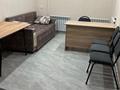 Свободное назначение · 262 м² за 105 млн ₸ в Астане, Есильский р-н — фото 8