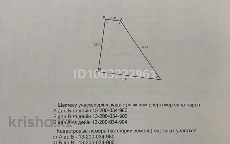 Участок · 0.08 га, мкр &quot;Шыгыс 2&quot; 22 за 60 млн 〒 в Актау, мкр "Шыгыс 2" — фото 2