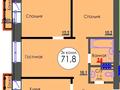 3-комнатная квартира · 72 м² · 4/5 этаж, Анжерская 41 Б — НОВЫЙ КИРПИЧНЫЙ ДОМ С ЛИФТОМ за ~ 26.6 млн ₸ в Караганде, Казыбек би р-н — фото 5