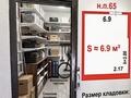 Склады · 6.9 м² за ~ 1.4 млн ₸ в Астане, Сарайшык р-н