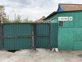 Отдельный дом · 3 комнаты · 76.2 м² · 7 сот., Береговая 10 за 8 млн ₸ в Денисовке