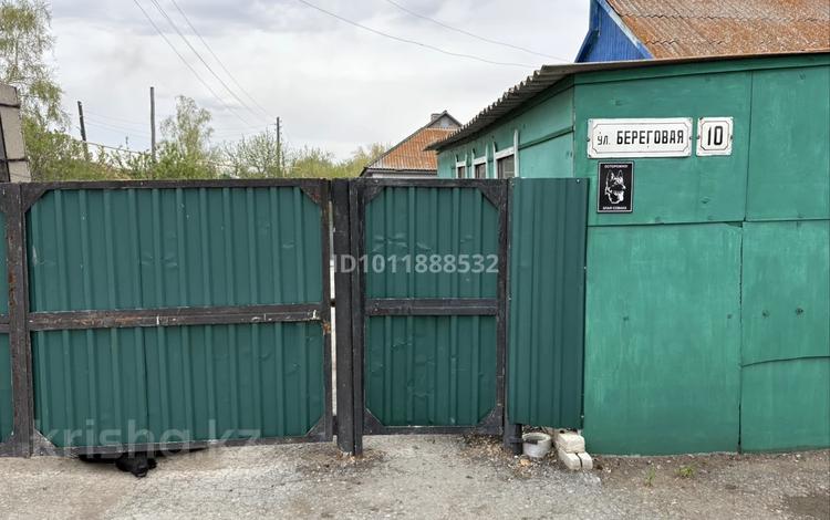Отдельный дом · 3 комнаты · 76.2 м² · 7 сот., Береговая 10 за 8 млн ₸ в Денисовке — фото 2