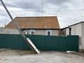 Отдельный дом · 3 комнаты · 76.2 м² · 7 сот., Береговая 10 за 8 млн ₸ в Денисовке — фото 3