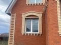 Отдельный дом · 5 комнат · 177 м² · 13 сот., Северный за 36 млн ₸ в  — фото 10