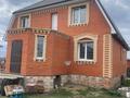 Отдельный дом · 5 комнат · 177 м² · 13 сот., Северный за 36 млн ₸ в 
