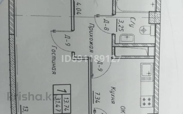1-комнатная квартира, 31.47 м², 1/9 этаж, Айтматова за 12 млн 〒 в Астане, Есильский р-н — фото 2