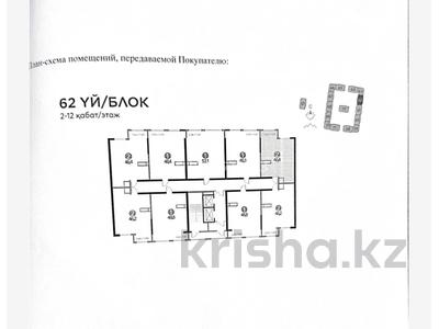2-комнатная квартира · 46.4 м² · 3/12 этаж, мкр Кулагер, Пр. Рыскулова/ ул. Жансугурова — Парк Гульдер за ~ 25.1 млн ₸ в Алматы, Жетысуский р-н