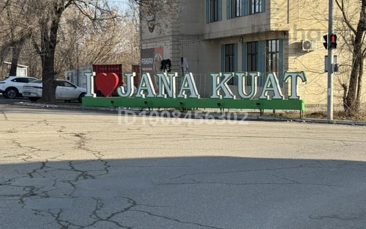 Жер телімі · 6 сотық, Акжар — Алмалы, бағасы: ~ 10 млн 〒 в  — фото 11