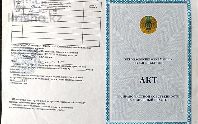 Жер телімі · 8 сотық, мкр Бозарык 217, бағасы: 6 млн ₸ в Шымкенте, Абайский р-н — фото 2