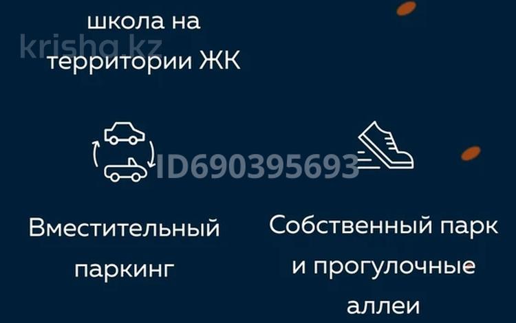 1-комнатная квартира, 30 м², 9/20 этаж, Сыбызгы 100 — Сыбызгы