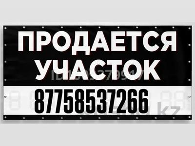 Участок · 10 соток, жилой массив Кызылжар — Молодежная 2 за 3.5 млн ₸ в Актобе