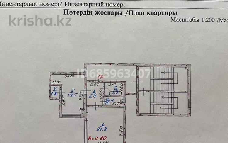 2-комнатная квартира, 51.1 м², 2/2 этаж, Катаева 6 за 12 млн 〒 в Павлодаре — фото 2