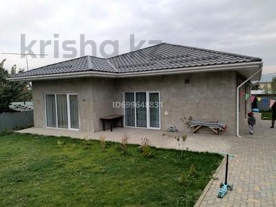 Отдельный дом · 5 комнат · 170 м² · 7.4 сот., мкр Таусамалы — Кали Надырова и Шолпан за 140 млн ₸ в Алматы, Наурызбайский р-н