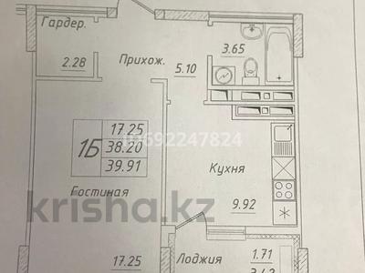 1-комнатная квартира, 39.91 м², 9/17 этаж, Туркестан 4Б за 28 млн 〒 в Астане, Есильский р-н