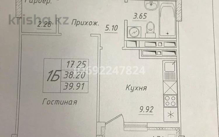 1-комнатная квартира, 39.91 м², 9/17 этаж, Туркестан 4Б за 28 млн 〒 в Астане, Есильский р-н — фото 2