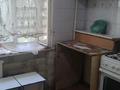 2-комнатная квартира · 47 м² · 4/5 этаж, Байзак батыра 191 за 12 млн ₸ в Таразе — фото 2