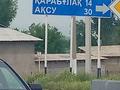 Саяжай · 2 бөлме · 96 м² · 10 жүзд., Момышулы 48б, бағасы: 13 млн ₸ в Шымкенте — фото 37