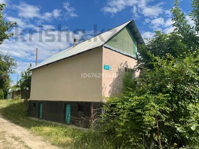 Саяжай · 2 бөлме · 96 м² · 10 жүзд., Момышулы 48б, бағасы: 13 млн ₸ в Шымкенте