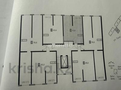2-бөлмелі пәтер · 41 м² · 7/9 қабат, Шұғыла ш/а., Алатау — ул Төле би уг ул Алатау, бағасы: 23.5 млн ₸ в Алматы, Наурызбайский р-н