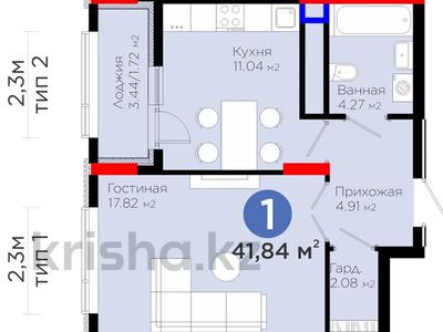 1-бөлмелі пәтер · 42 м² · 5/14 қабат, Бухар жырау 20 — БИЗНЕС + класс !!! ТОРГ !!! СРОЧНО !!!, бағасы: 42.5 млн ₸ в Астане, Нура р-н