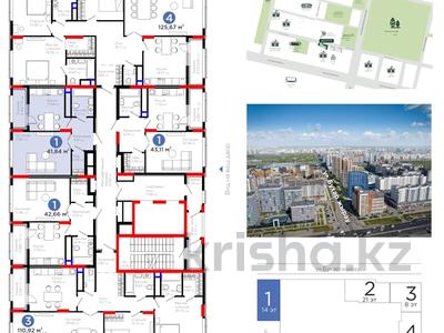 1-бөлмелі пәтер · 42 м² · 5/14 қабат, Бухар жырау 20 — БИЗНЕС + класс !!! ТОРГ !!! СРОЧНО !!!, бағасы: 42.5 млн ₸ в Астане, Нура р-н