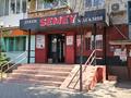 Еркін, дүкендер мен бутиктер · 78 м², бағасы: 15 млн 〒 в Курчатове