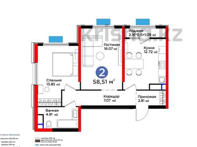 2-комнатная квартира, 59 м², Байдибек би — скидки от 4% за ~ 25.5 млн 〒 в Шымкенте, Аль-Фарабийский р-н