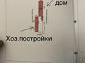 Жеке үй · 3 бөлме · 180 м² · 2.7 жүзд., Сазановская 56, бағасы: 52.5 млн ₸ в Алматы, Медеуский р-н — фото 5