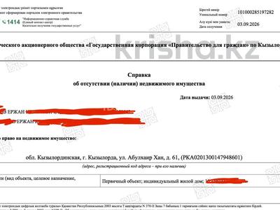 Отдельный дом · 4 комнаты · 120 м² · 10 сот., Абулхаир хана 61 — Байтурсынова за 15 млн ₸ в 