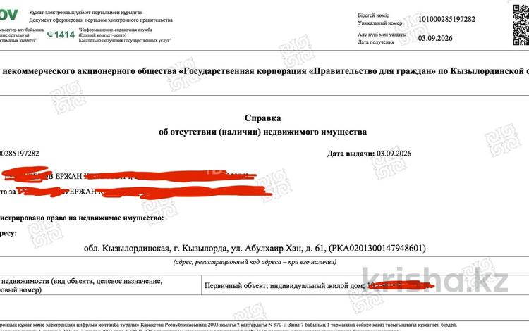 Отдельный дом · 4 комнаты · 120 м² · 10 сот., Абулхаир хана 61 — Байтурсынова за 15 млн ₸ в  — фото 3
