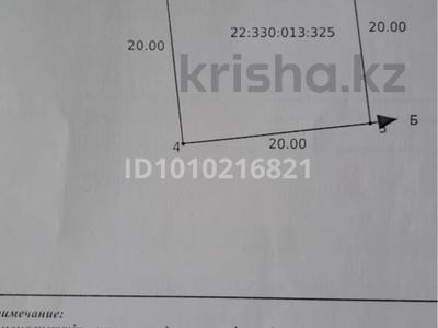 Участок · 4 сотки, мкр Кайтпас 1 — Нурмекен за 19.9 млн ₸ в Шымкенте, Каратауский р-н