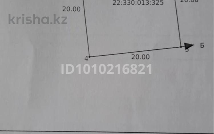 Участок · 4 сотки, мкр Кайтпас 1 — Нурмекен за 19.9 млн ₸ в Шымкенте, Каратауский р-н — фото 2