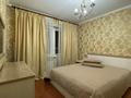 2-комнатная квартира · 52 м² · 4/5 этаж, Айтиева 8 — Казах Ювелир за 24 млн ₸ в Таразе — фото 3
